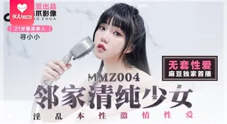 9UU站高分作品推荐：【YH】邻家清纯少女.无套系列 - 寻小小