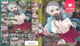 9UU站高分作品推荐：动漫 危险之森 捉鬼游戏 1
