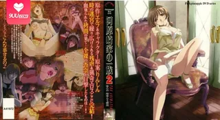 查看 【FC】河原崎家一族 2。卷三 的详细介绍与播放