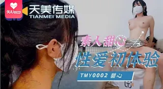 【SS】素人甜心性爱初体验 - 高清流媒体极速加载