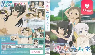 91社区热议作品：动漫 少女弹珠汽水 6 实拍