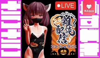 3D 真实聊天直播[万圣节] 最新更新资源合集