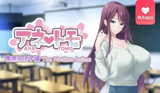 3D 园原由衣友子. - 实时更新的高清9UU站资源