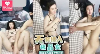 极品少妇全程露脸伺候好大哥，深喉草嘴舔吸蛋蛋，让大哥道具玩逼无套插入，各种体位爆草蹂躏- 最新更新资源合集