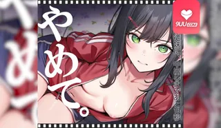 【9UU站】3D 距离我射在她体内只剩15秒了 现场高清截图