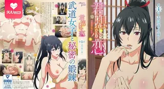 【FC】思君之恋。前篇 - 极具视觉冲击力的9UU站内容