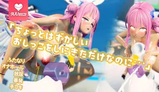 3D 学生会的扶她女士无法忘记那种快感 - 实时更新的高清9UU站资源