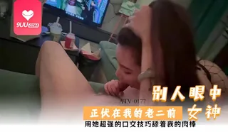 MM 别人眼中的女神正伏在我的老二 - 高清在线观看