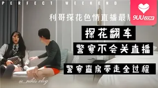 在直播间直接被带走 优质原创视频在线直达