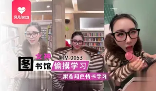 YS 在图书馆发现一本超色的书 最新更新资源合集