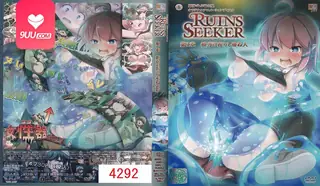 动漫 遗迹探索者 1. 最新更新资源合集