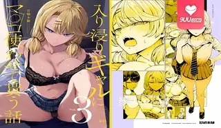 动漫 辣妹同意让我使用她的小穴 3 - 高清在线观看