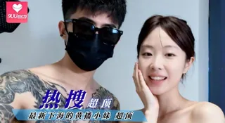 查看 17 热搜 最新下海的黄播小妹 超顶 的详细介绍与播放