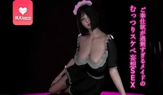 3D 一个极度渴望服侍你的女仆 - 高清流媒体极速加载