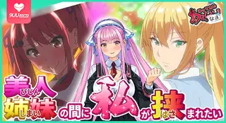 【XN】姐妹调教饲育者 4 手机浏览器流畅观看预览