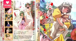 【XN】椿色监狱 第二幕 优质原创视频在线直达