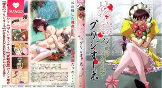 【XN】椿色监狱 第一幕 - 实时更新的高清9UU站资源