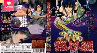 【XN】校园七大奇迹 后篇 - 高清流媒体极速加载