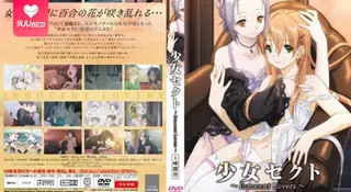 91视频推荐：【XN】少女賽克特 #1 手机在线播放