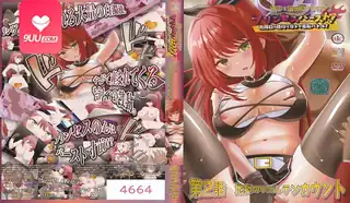 激战公主！危险日受孕的羞耻之战！ 2 - 高清流媒体极速加载