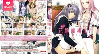 9UU站精选视频：【XN】她会是新娘候选人吗？灰姑娘系列第一辑 完整版