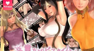 查看 【3D】和你一起撒尿 的详细介绍与播放