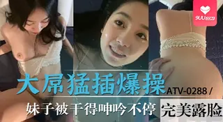 91视频推荐：【SR】被大屌猛插爆操全程完美露脸 妹子被干得高能呻吟不停 手机在线播放