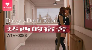 【3D】达西的宿舍 玩家亲测好评资源