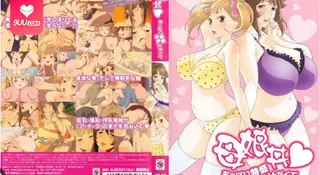 【XN】母娘丼 請給我一對特盛乳房帶母乳汁 完整无删减版在线看