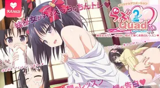 【XN】Love 2 Quad - 02 - 高清流媒体极速加载