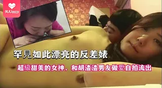 【BD】震惊反差！甜美女神竟被胡渣糙汉男友狂操高潮，自拍私密床战视频全网爆泄 完整无删减版在线看