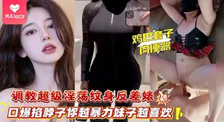 【BD】黑丝女仆的反差沦陷！暴力撕裂内裤SM狂虐母狗，M属性性奴勾引主人揉烂骚穴无套内射高潮崩溃！ - 高清在线观看