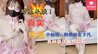【BD】 粉嫩小仙女真实约操，透视情趣炸裂诱惑，压头深喉樱桃小嘴当逼狂操 - 1080P超清画质展示图