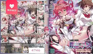 【XN】圣光闪姫波尼塞雷斯 1 最新更新资源合集