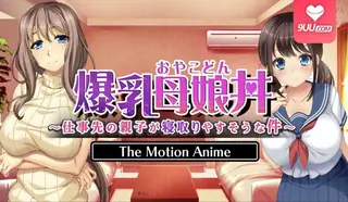 3D 我工作场所的这对母女似乎很容易被勾引 优质原创视频在线直达