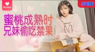 正在播放：【SR】表妹在家换衣被偷看，洗澡时忍不住强上她 (9UU站频道)