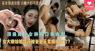【SR】高颜值长腿模特淫乱双飞3P乱交激情啪啪轮流口爆接受颜射 - 高清在线观看