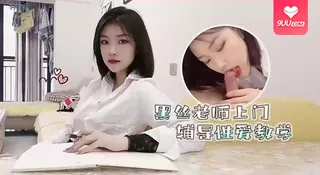 【BD】【老师，黑丝下面好热，你别诱惑我了，我要上了】黑丝美女教师给补习学生诱惑太大导致失控 - 高清流媒体极速加载