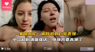 9UU站精选视频：【BD】【巨乳萝莉】被调教到后入无套中出翻白眼的淫乱现场 完整版