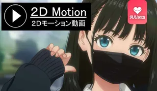 9UU站栏目：3D 对烦人女主播的惩罚直播 精彩封面