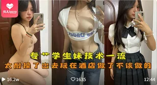 91视频推荐：【SR】年轻女孩教我做爱技巧，没想到她这么会玩 手机在线播放