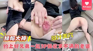 【BD】贤妻背后：那个在众人面前优雅得体的女人，私下却是怎样放荡的淫 优质原创视频在线直达