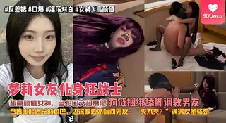 【BD】妹妹深喉的时候抬头看着我，问我爽不爽，喉咙被顶得鼓起来，眼泪都出来了还在吸 - 实时更新的高清9UU站资源
