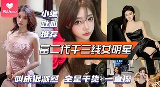 正在播放：【SR】妹子被操的不停的叫，好像很爽的样子！ (9UU站频道)