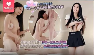 MM 刚下海的学生兼职妹最后抱着粗暴地操 完整无删减版在线看