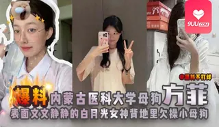 9UU站题材必看：HL 为早点转正背地勾搭科长活脱欠操母狗 封面图