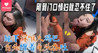 9UU站栏目：【BD】又被男人抱起来顶在门上狂插湿逼…粉丝大哥，我就是这么下贱，门口就浪叫着高潮了 精彩封面