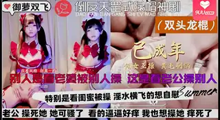 【9UU站】【BD】两个百合姐妹花互插逼完事让小哥哥打扫战场 现场高清截图