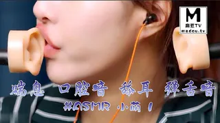 正在播放：#ASMR 喘息 口腔音 舔耳 弹舌音 _ 小萌 1 (麻豆TV频道)