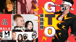 JD128.麻辣教师GTO - 高清在线观看